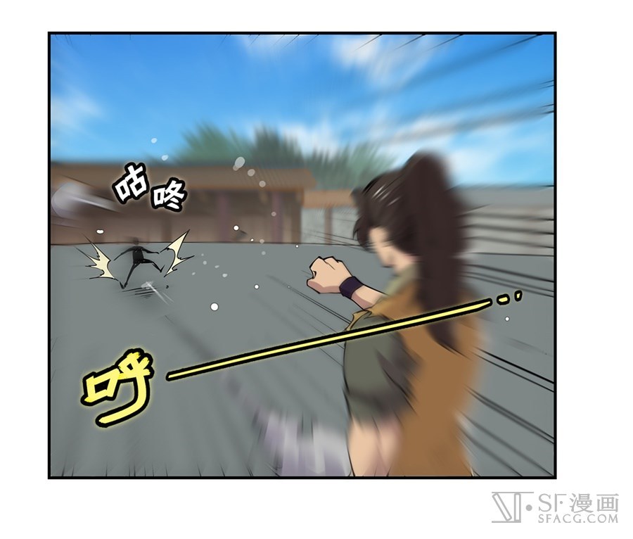 Martial King’s Retired Life Chapter 38 Gambar 51